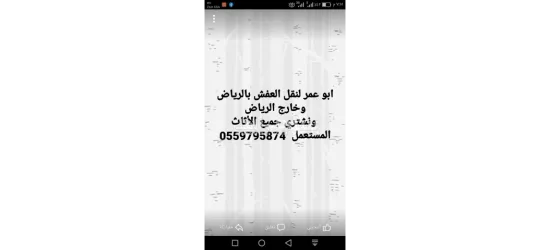 شراء المكيفات المستعمله - 17