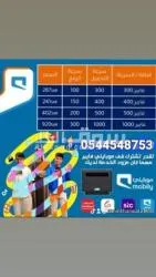 المملكة العربية السعودية