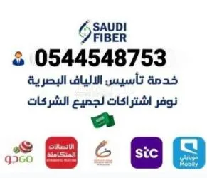 المملكة العربية السعودية