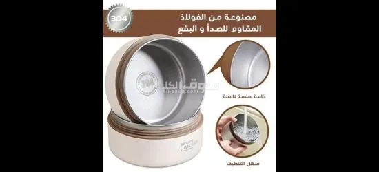 حاويات طعام حرارية مع شنطة – تحفظ أكلك طازج وين ما تروح! - 8