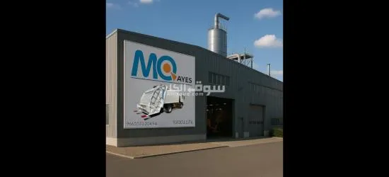 معدات نظافة هيدروليكية