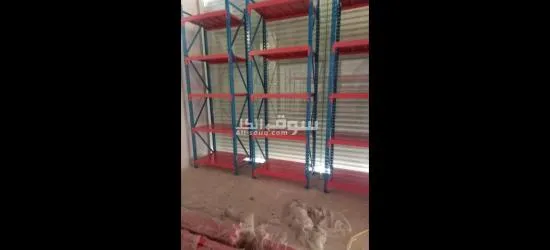يوجد لدينا جميع انواع الرفوف وحمولتها - 6