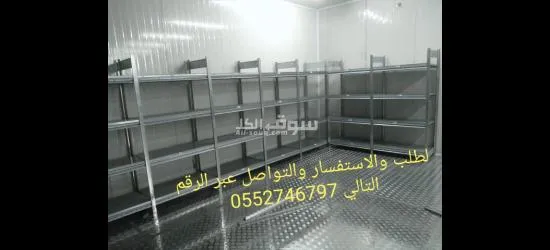 رفوف سوبر ورفوف مستودعات ورفوف بقاله وانواعها - 7