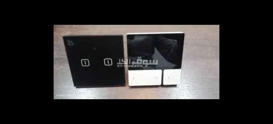 سمارت هوم - 3