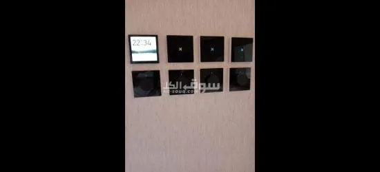 سمارت هوم - 13