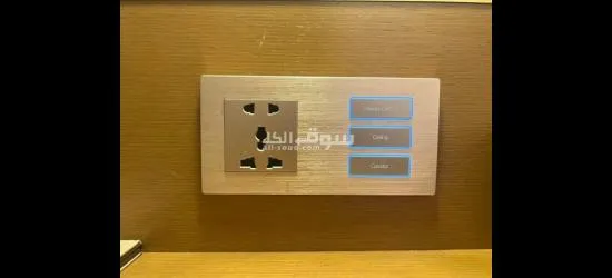 سمارت هوم - 14