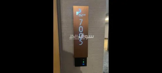 سمارت هوم - 16