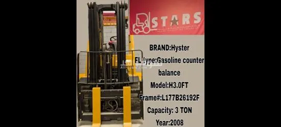 رافعات شوكيه للإيجار والبيع