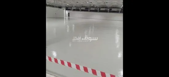 معلم عوازل الرياض - 8