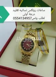 طقم رول**** نسائيه ماستر كوالتي - 7
