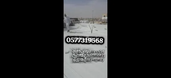 سقف ساندويش بانل ، تركيب اسقف مجالس واستراحات - 6