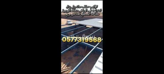 سقف ساندويش بانل ، تركيب اسقف مجالس واستراحات - 15