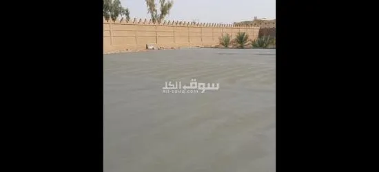 صبة مزانية صبة مروحية صبة ديكور صبة سكريت ورشة عماره مستودعات صبه مطبوعة صبة0557446302 - 6