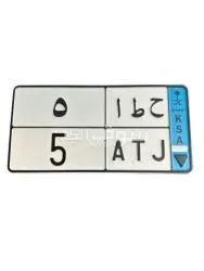 لوحات مميزه