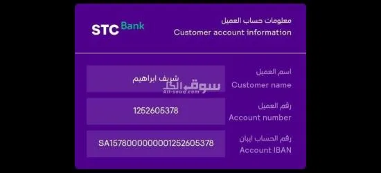 مكه المكرمه حي الشوقية