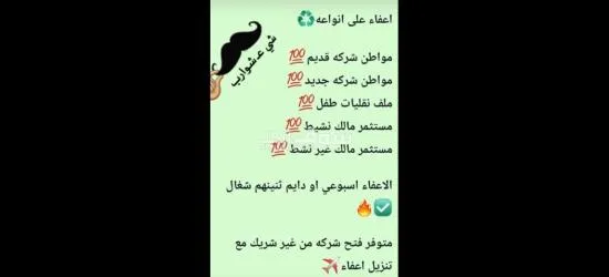 خدمات عامه - 4