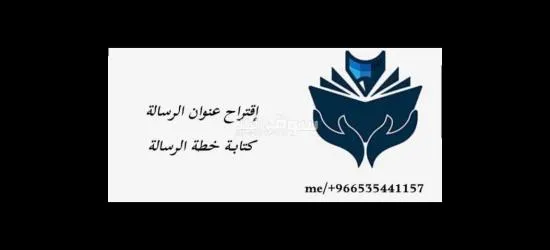 مكه المكرمه حي الشوقية