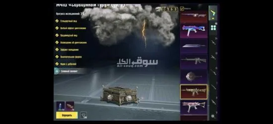Pubg mobile - 4