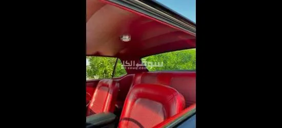 رنية - 3