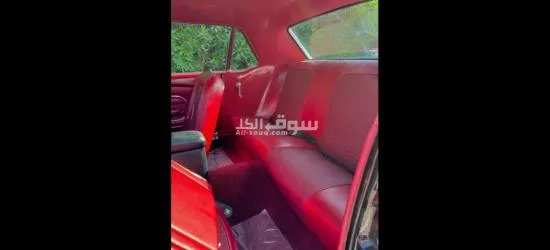 رنية - 6