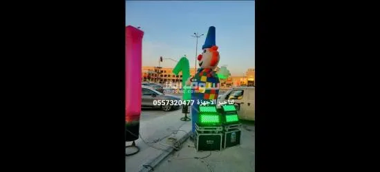 محل تاجير كشافات اضاءات ليزر ملونه افتتاحات حفلات - 7