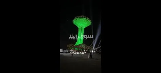 تنظيم تجهيز تنسيق افتتاحات مناسبات فعالية حفلات