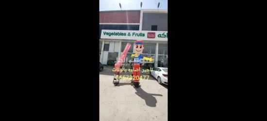 تنظيم تجهيز تنسيق افتتاحات مناسبات فعالية حفلات - 5