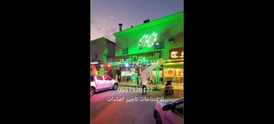 تاجير بالونات كشافات نفيخات لمبات دميه افتتاحات - 2