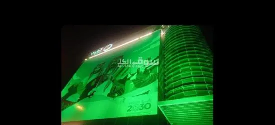 حفلات ومناسبات