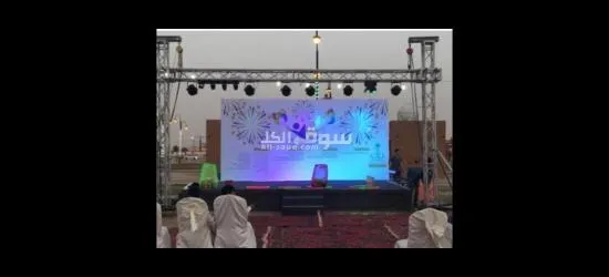 تاجير كشافات اضاءات مدخل بالونات للحفلات للافتتاحات الرياض - 4