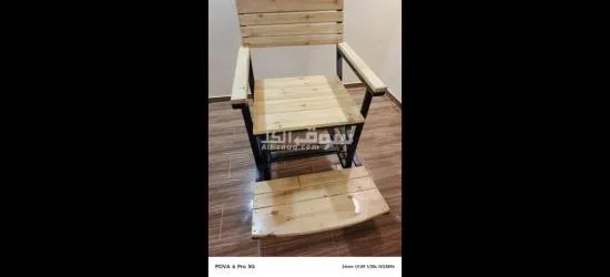 الكرسي الخشب هزاز 350