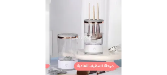 عرض 2 حبة غسالة المكياج - 5