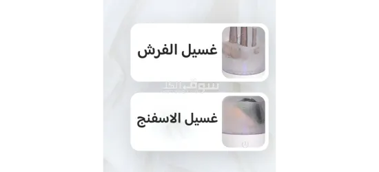 عرض 2 حبة غسالة المكياج - 6
