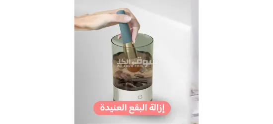عرض 2 حبة غسالة المكياج - 7