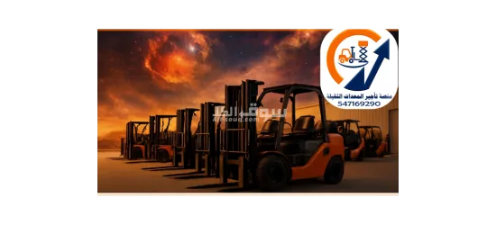متوفر الآن: رافعات شوكية للإيجار بجميع الأنواع والأحجام (1–20 طن) - 2