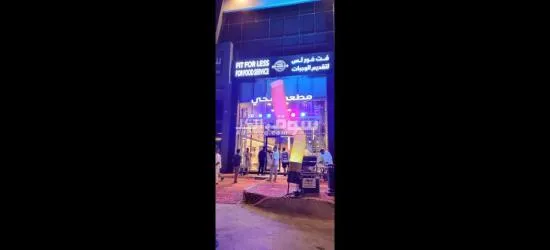 قوس بالونات كشافات نفيخات لمبات بوالين هوائيه - 2