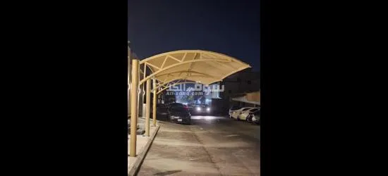 مظلات سيارات نقل فك تغير قماش