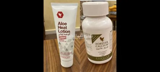 مجموعه تعالج معك آلام المفاصل والغاضريف