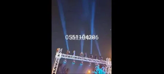 نقوم بتأجير وبيع جمييع الإظاءات والمداخل والأشكال المتحركه