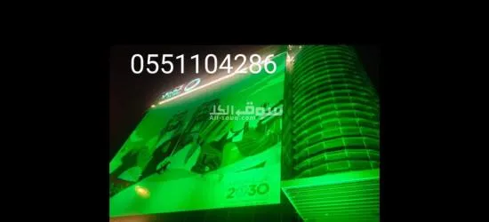 نقوم بتأجير وبيع جمييع الإظاءات والمداخل والأشكال المتحركه - 4