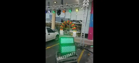 تجهيزات افتتاحات حفلات كشافات اضاءات اليوم ا******ني - 3