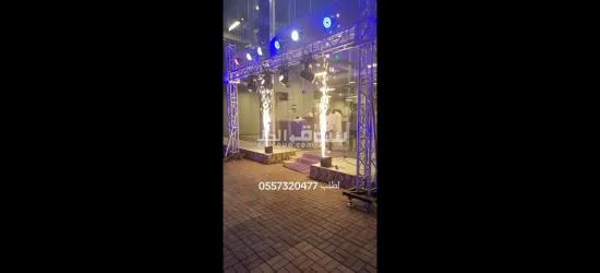 تجهيزات افتتاحات حفلات كشافات اضاءات اليوم ا******ني - 4