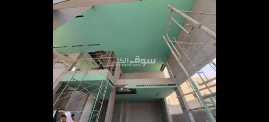 معلم جبس بورد وسمنت بورد وجبس مستعار - 4