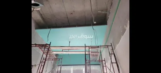 معلم جبس بورد وسمنت بورد وجبس مستعار - 5