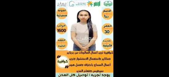 كوفيرا شاملة كل شي 0564476435