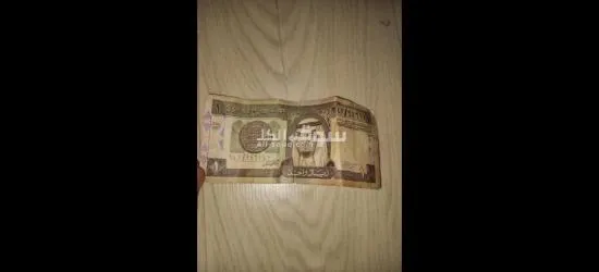 عمله قديمه - 2