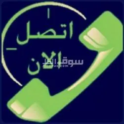 دينا نقل عفش حي المونسيه 0537925327