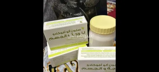 أم سعود للتبيض - 3