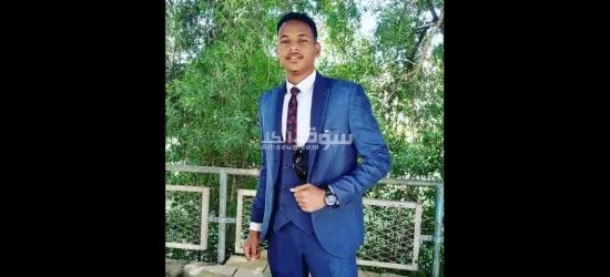 مهندس كيميائي