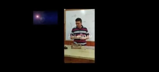 محاضر جامعى واستاذ الفزياء والكيمياء